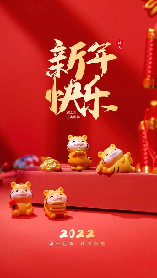 2020年最火的的句子新年祝福语