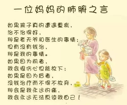 大人对小孩子的寄语