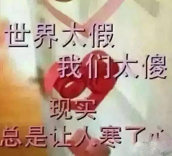 2020抖音火爆句子简短