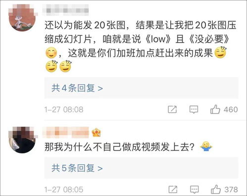 纠结的心情怎么发朋友圈