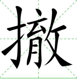 “也”字开头成语有吗