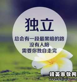 关于2021年的名言警句