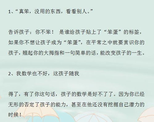 自省的句子经典语句