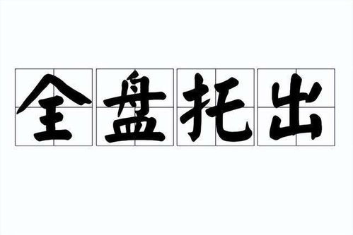 一个女字旁，上边一个羽字，下边珍字的右半部分是个什么字啊？