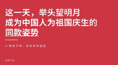 祝大家2020年的一句话