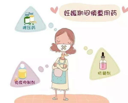 标准孕妇保健的睡眠方法有哪些