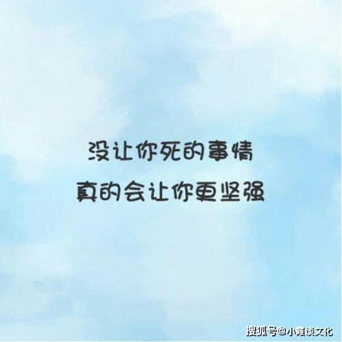 失去活下去的勇气说说