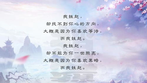 清明节的优美句子短句