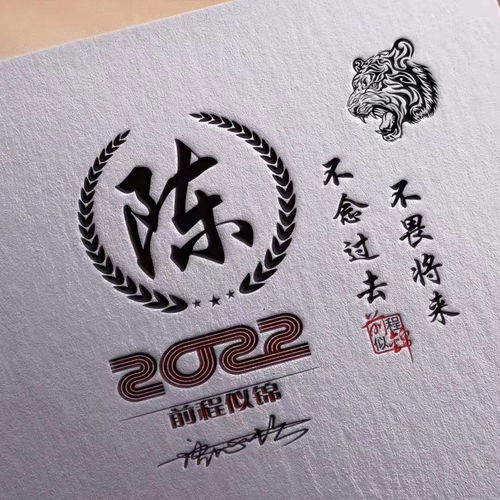 年的来历50字