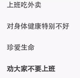 箴言给青年人的忠告