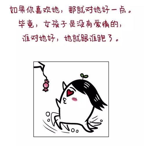 2021年的情人节怎么发朋友圈