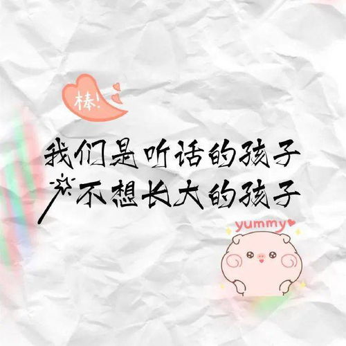 2021年的情人节怎么发朋友圈