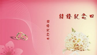 17年的结婚纪念日怎样发朋友圈