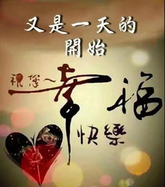 给客户拜晚年祝福语