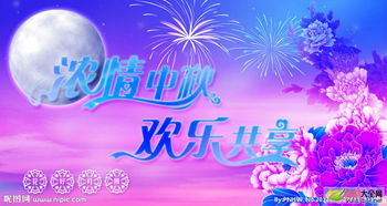 给客户拜晚年祝福语