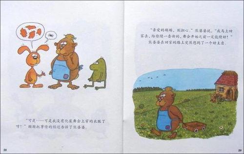 历史上还有哪些伯乐识马的故事