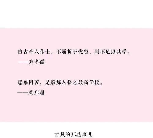 很皮的句子的短句