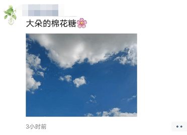 关于晴空万里的唯美句子