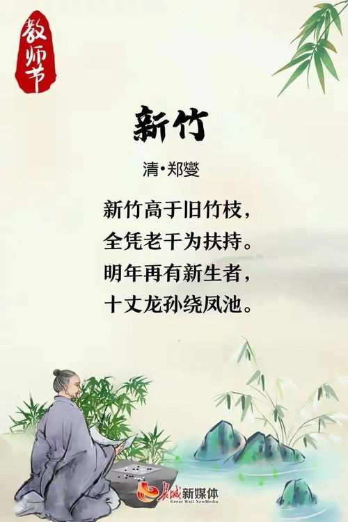 祝福爸爸的诗句一句话