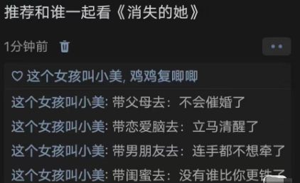 适合闺蜜聚会的朋友圈文案