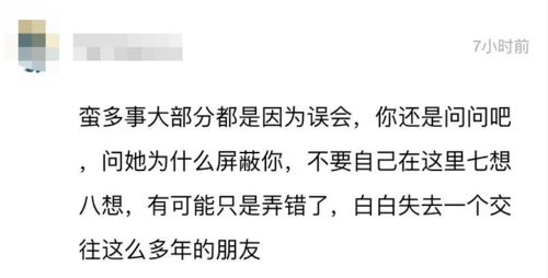 适合闺蜜聚会的朋友圈文案