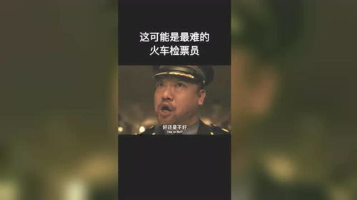 这个视频的原版叫啥