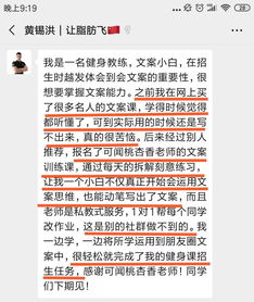 抖音上统一回复怎么写好