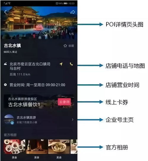 抖音上统一回复怎么写好