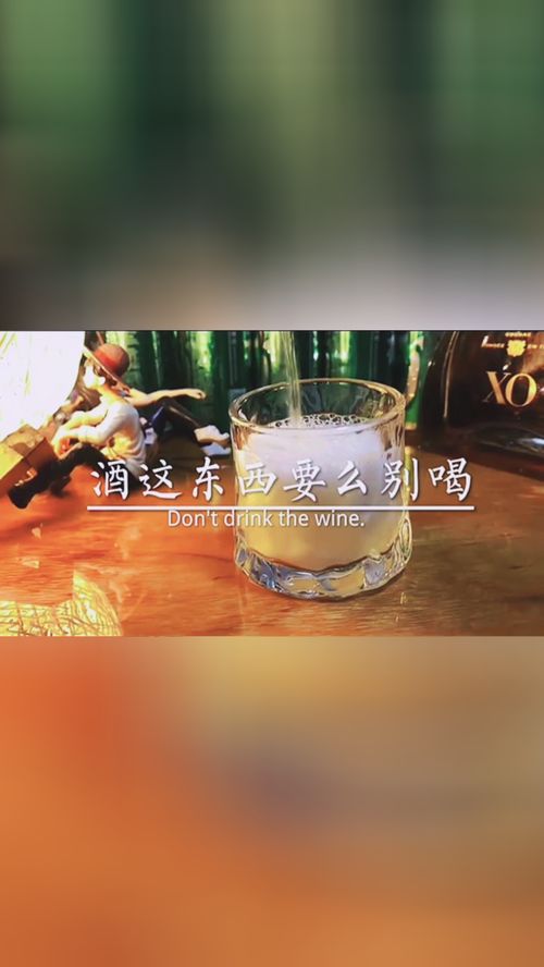 酒吧的语录经典