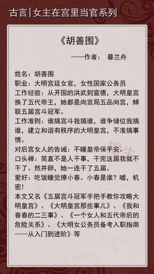 军婚领证官宣文案