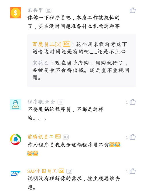 情人节发给男朋友的情话