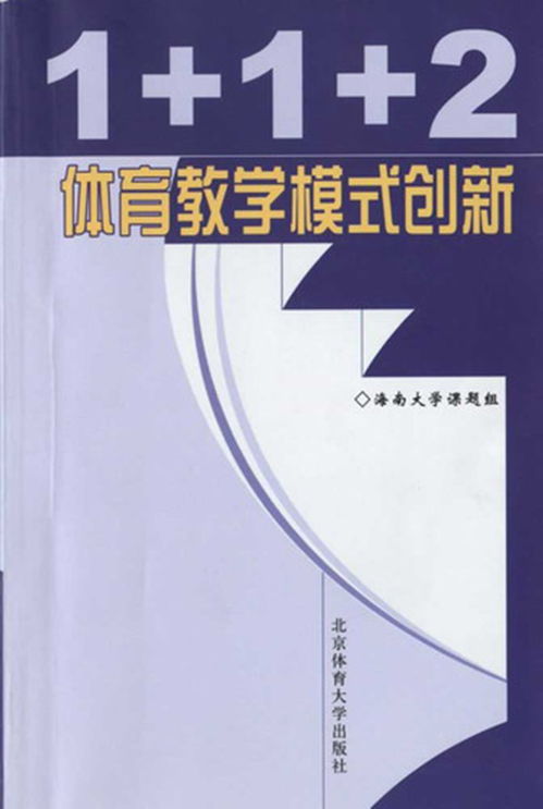 实施个性化教育期末小结