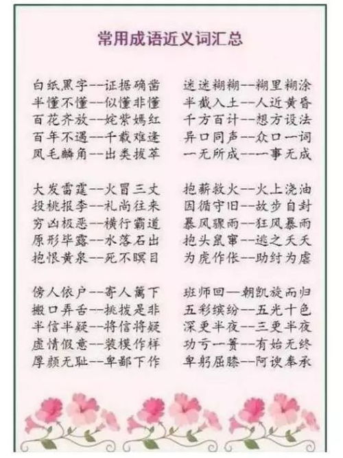 风尘仆仆的意思