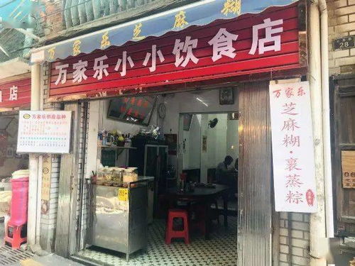 <流行美发饰>韶关市区详细地址