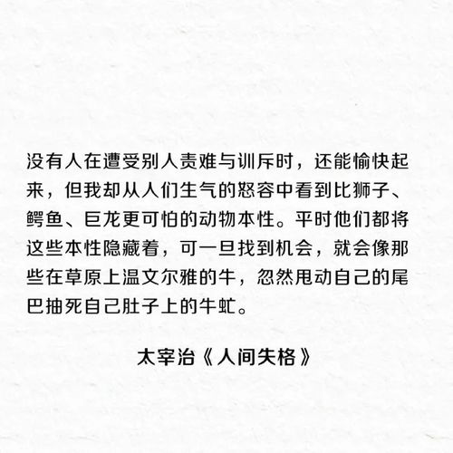 失恋的文案句子