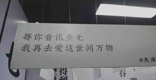 失恋的文案句子