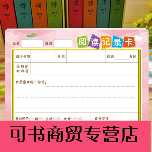 小学生好句大全集1000个