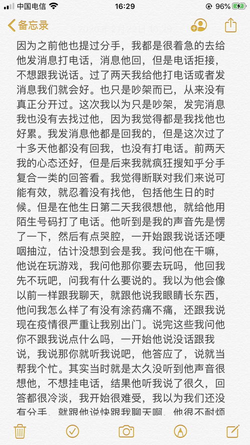 安慰朋友分手的短句