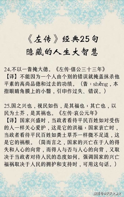 村上春树名言短句