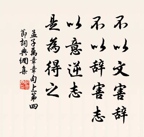 村上春树名言短句