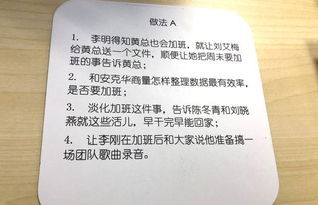 周末加班文案短句