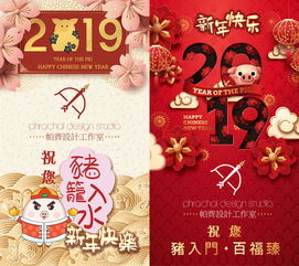 2022年春节朋友圈