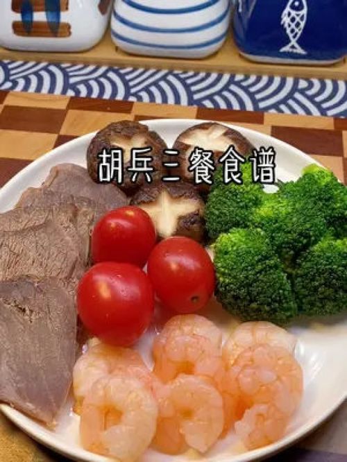 有哪些一日三餐的减肥食谱？