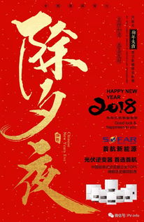 新年祝福的文案知乎