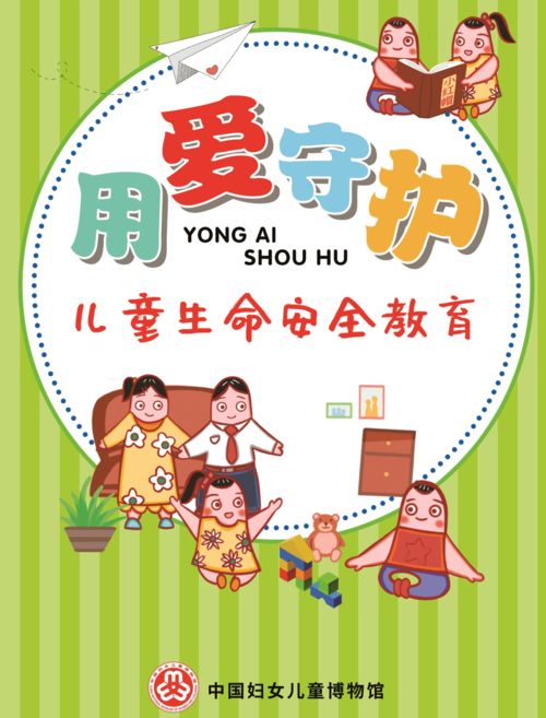 幼儿园老师对孩子有耐心爱心责任心的事例