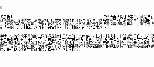 202年的句子