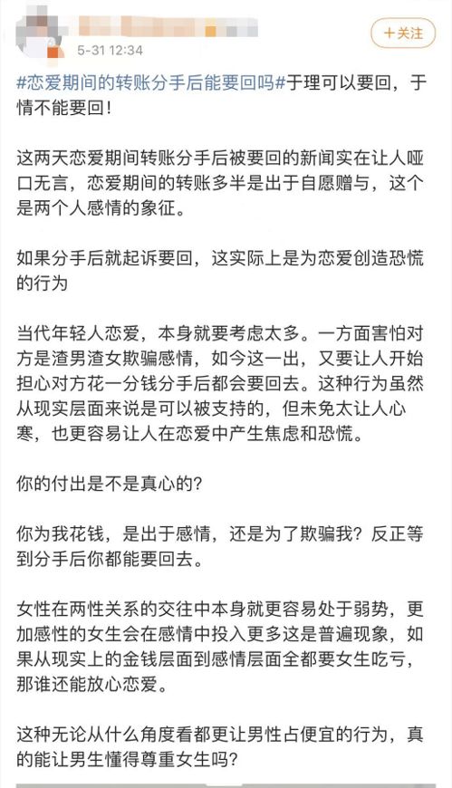 我跟我对象，谈恋爱三四年了要结婚了【我丈母娘觉得我家给彩礼少了，之前给了八万八，现在说再给八万八】