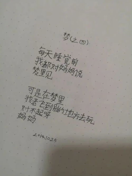 描写养儿艰辛的诗句