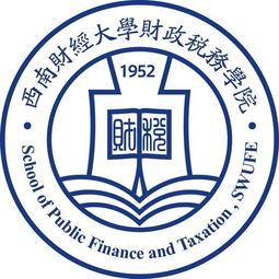 西南财经大学研究生院官网