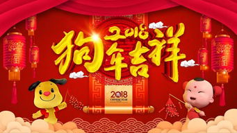 202|年新年祝福语